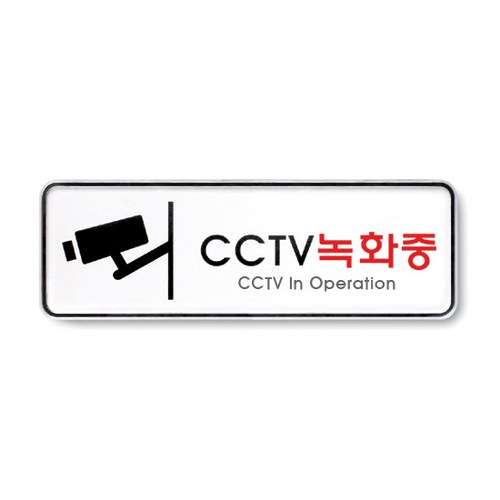 cctv추천